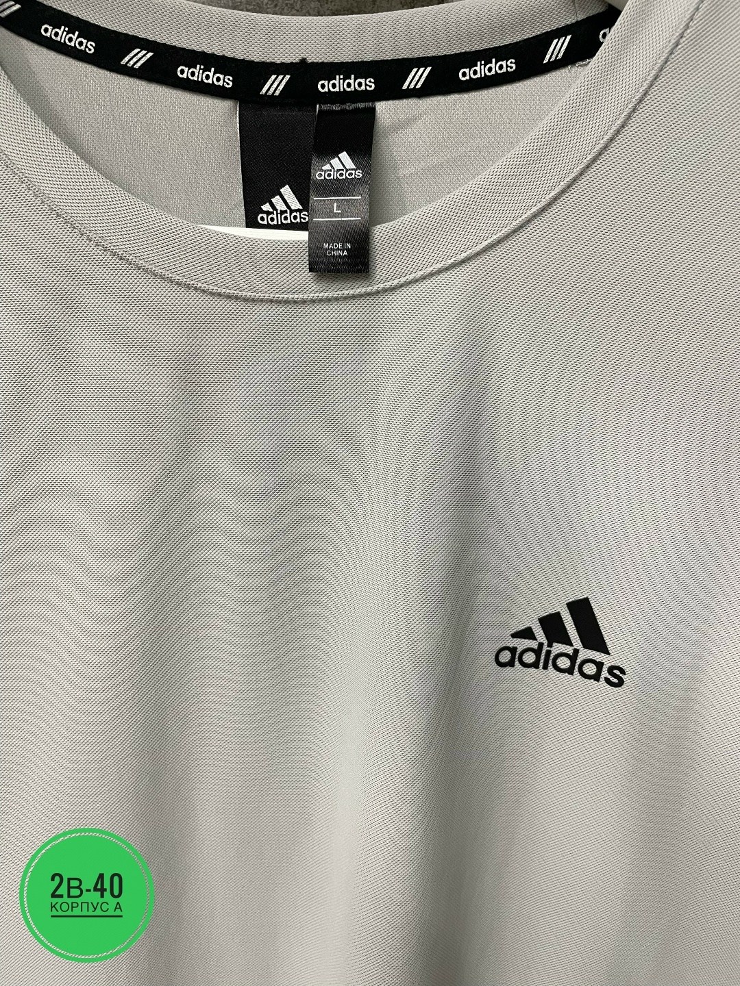 мужская футболка adidas,adidas футболка,adidas белые,футболка спортивная adidas,adidas футболки адидас