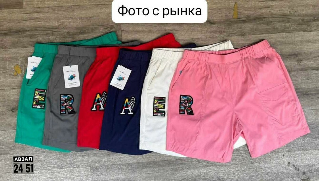 шорты женские,повседневные шорты,шорты женские летние,шорты женские белые,шорты бермуды ecru