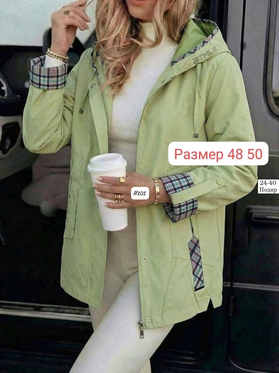куртка женская,ветровка женская, куртки женские,,ветровка