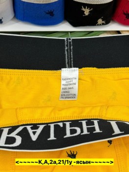 Носки