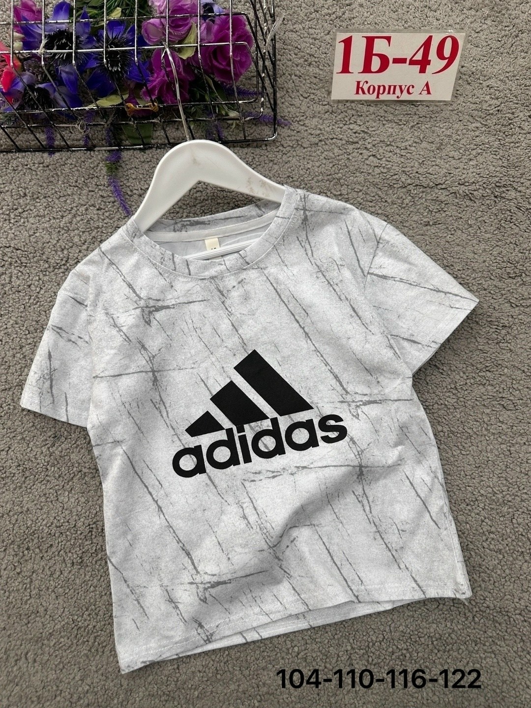 детская футболка,adidas футболка,футболка,футболки и майки,футболка на мальчика