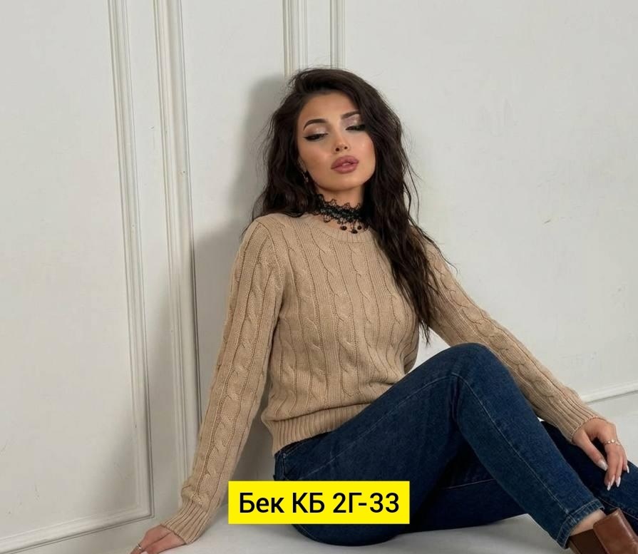 женский свитер,свитер,кофта женская,свитера вязаные,вязаные свитера женские