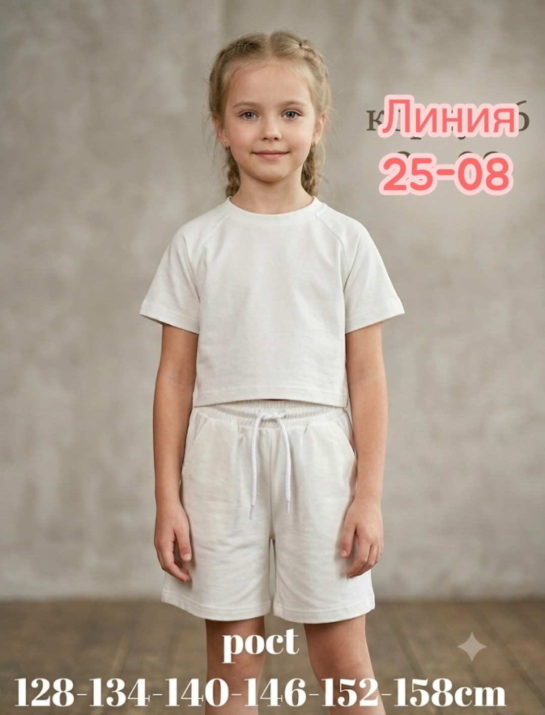 костюм летний для девочки,костюм для девочек,костюм комплекты,детский костюм,детские костюмы