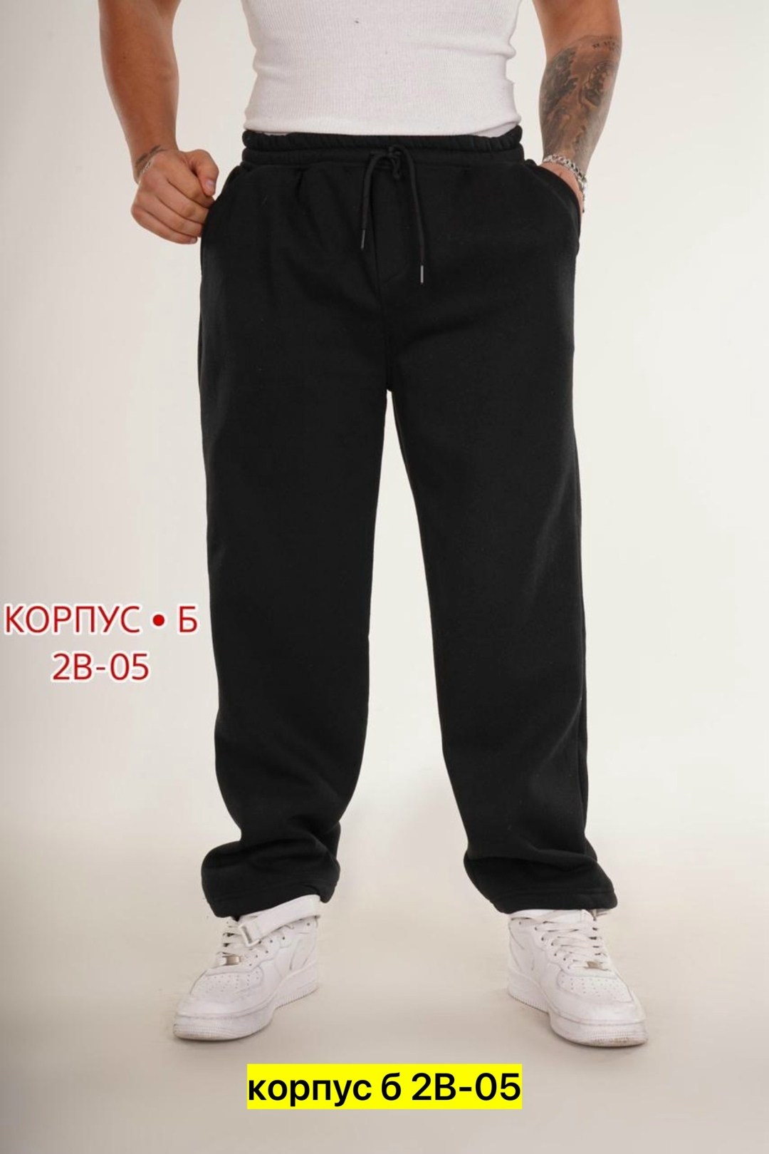 брюки спортивные,спортивные брюки мужские,брюки джоггеры,джоггеры спортивные брюки,брюки спортивные твое
