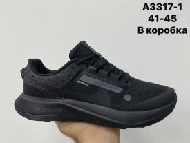 Кроссовки