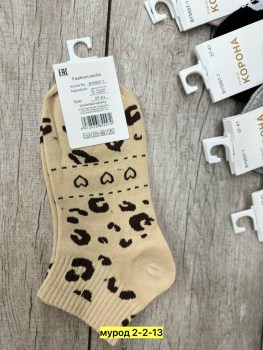 Носки