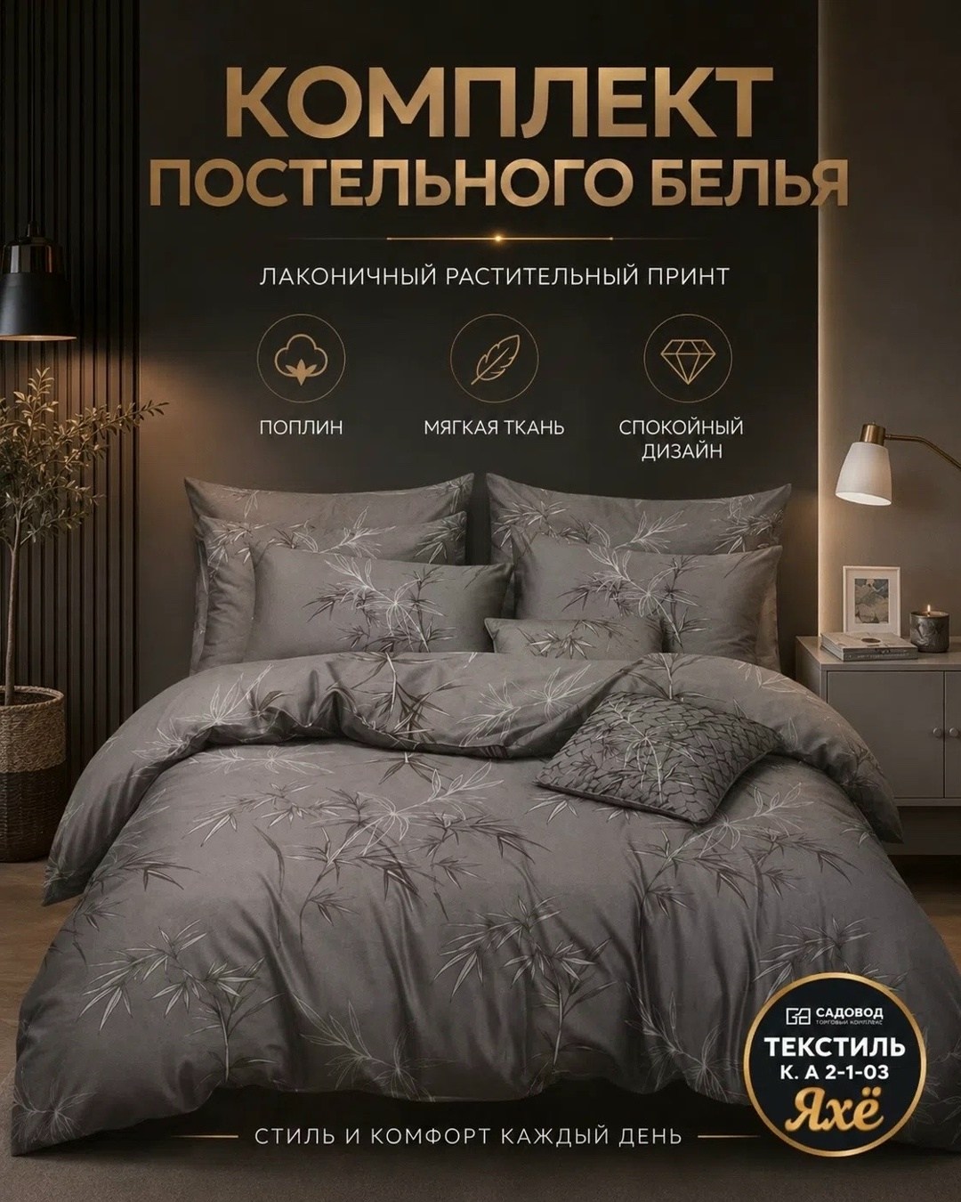 постельного белья,комплект постельного белье евро,комплект постельного белья,постельное белье иваново упаковка,постельное белье