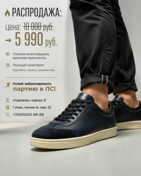 Кеды
