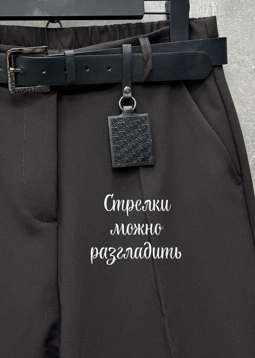 классические брюки,повседневные брюки,брюки школьная,женские классические брюки,брюки классик