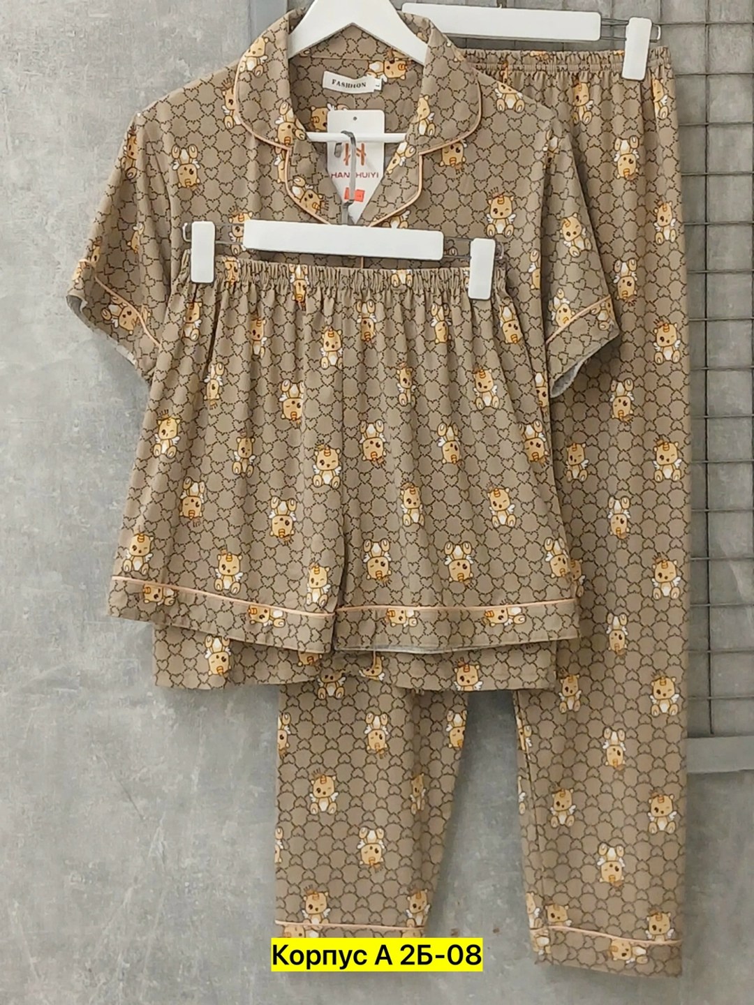 пижама женская,домашняя одежда пижама,пижама,пижама женская коричневая,женские костюмы