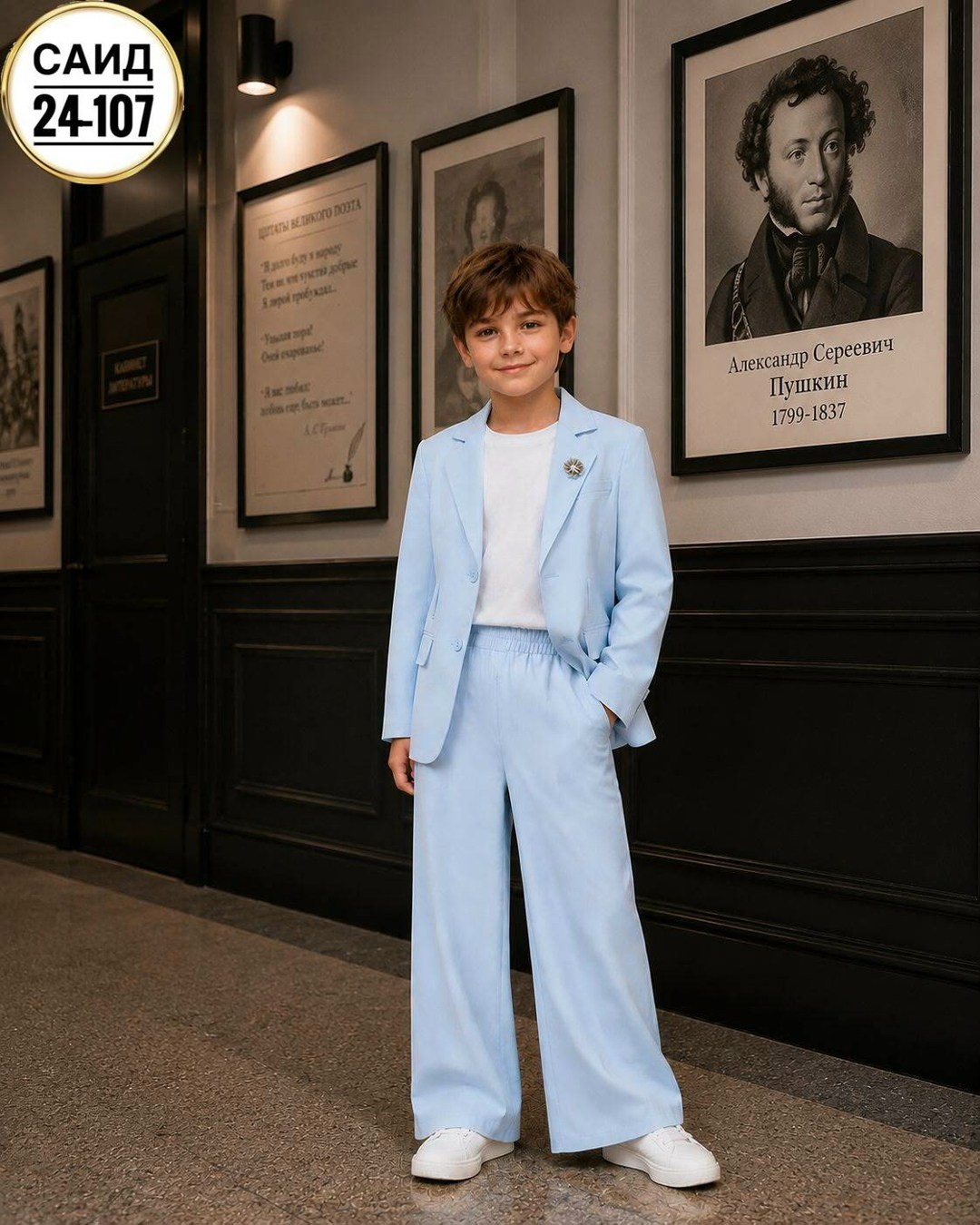 костюм классический,брючный костюм для девочки daniellakids 397464457,костюм для мальчика классический,мальчик костюм,костюм на выпускной
