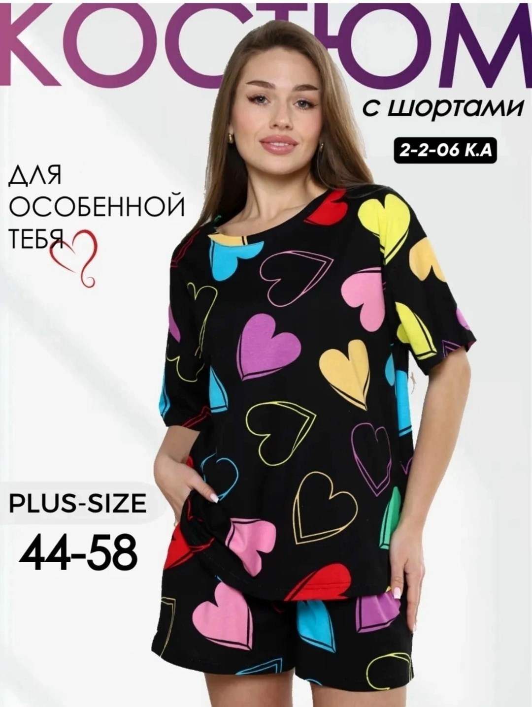 пижама женская,костюм женский,пижама женская с шортам,домашний костюм женский,женский костюм с шортами