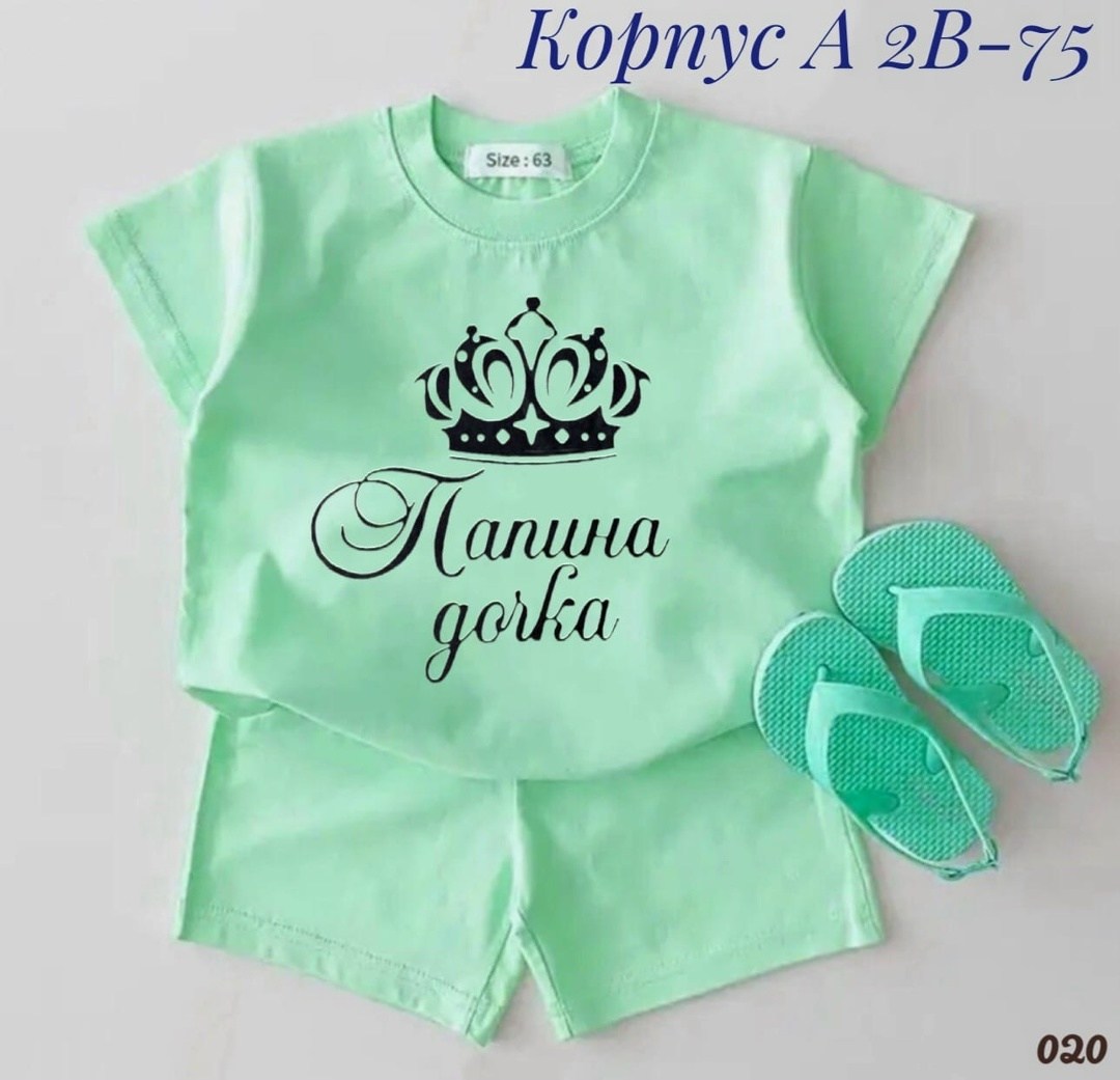 комплект одежды,детские костюмы,детский костюм,комплект костюм,костюм фиолетовый