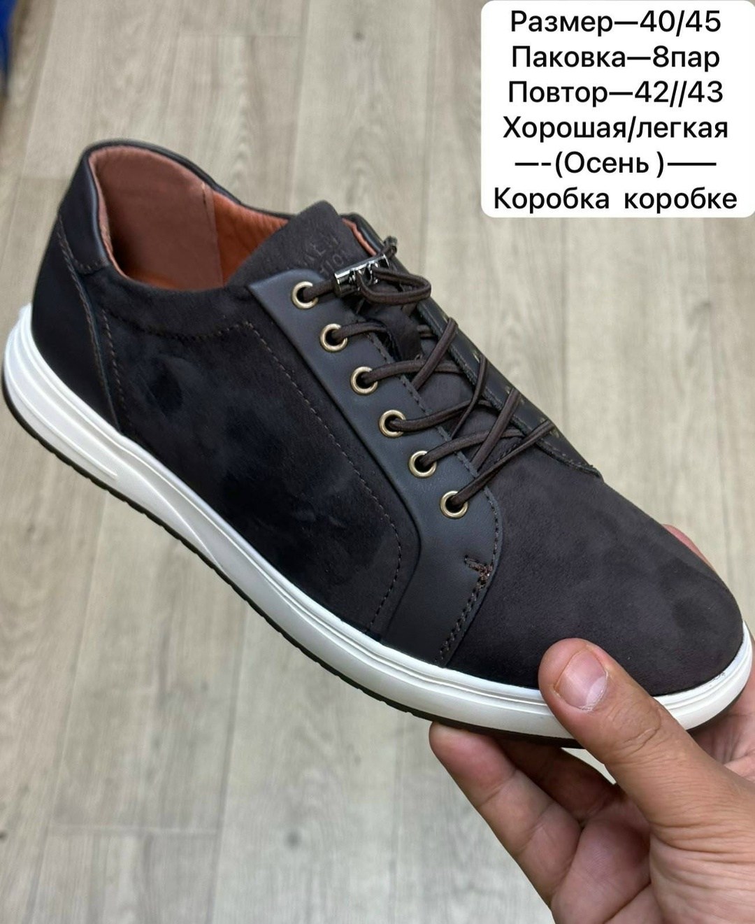,кеды,кроссовка мужской,обуви,мужские кроссовки