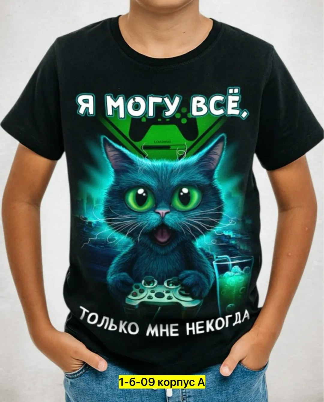 футболка со светящимся прикольным принтом,футболка с принтом детская светится в темноте,футболка со светящимся принтом,футболка с принтом светится в темноте,футболка мужская светящаяся в темноте с при