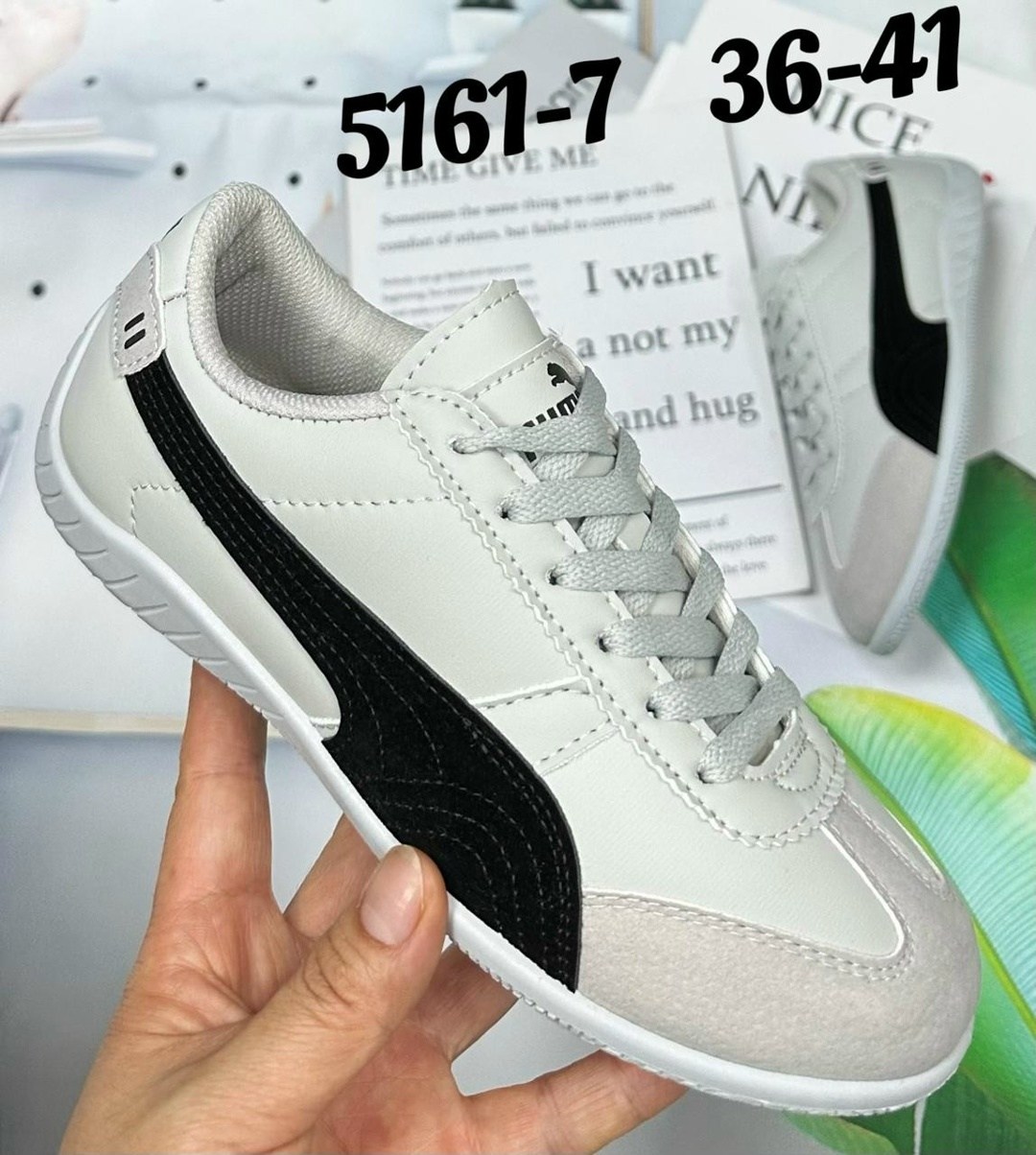 ,женские кроссовки,мужские кроссовки puma,кроссовки puma,мужские кроссовки