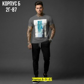 Костюм