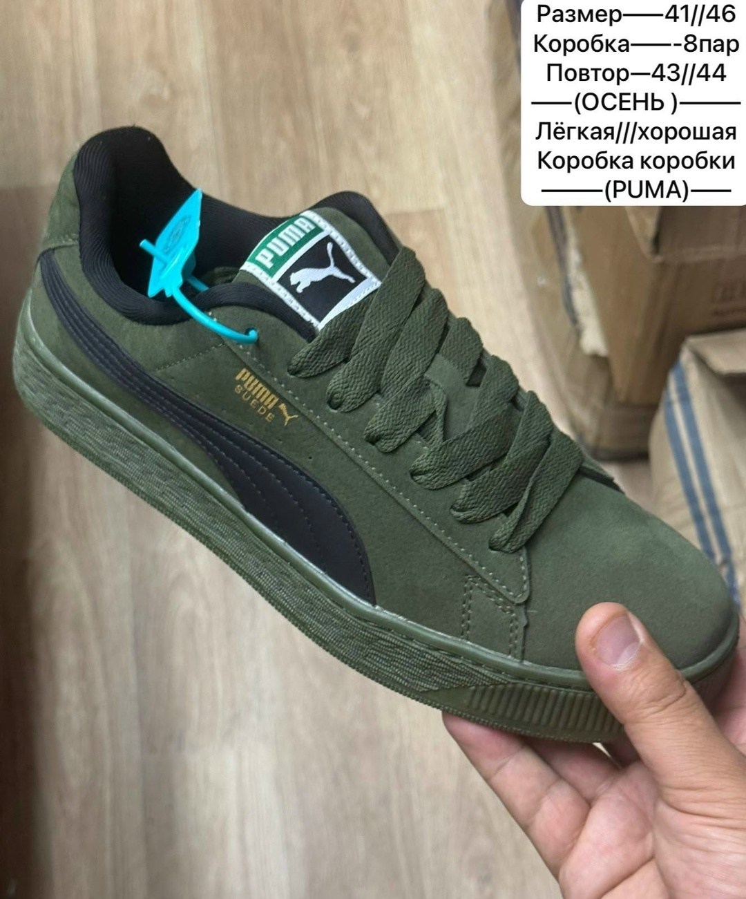 кроссовки puma,puma suede classic,puma suede,puma suede green,кроссовки puma puma