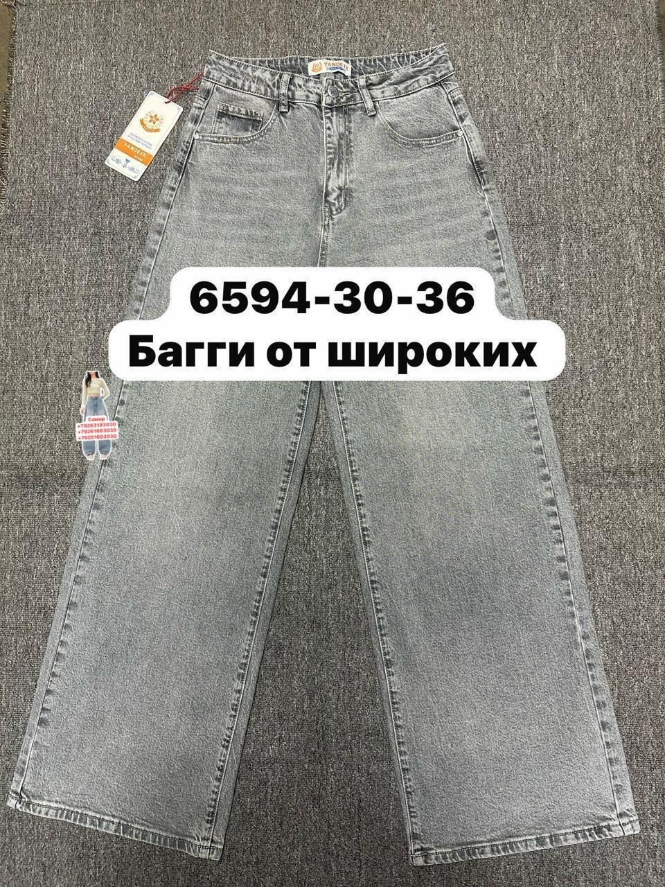 джинсы,женские джинсы,брюки джинсы,джинсы модные,штаны джинсы