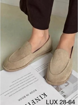 Лоферы