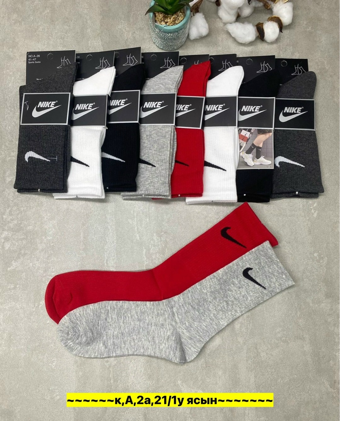 носки мужские nike,носки высокие nike набор мужских носков,носки мужские 10 пар,носки мужские 10 пар nike,носки мужские набор 5 пар