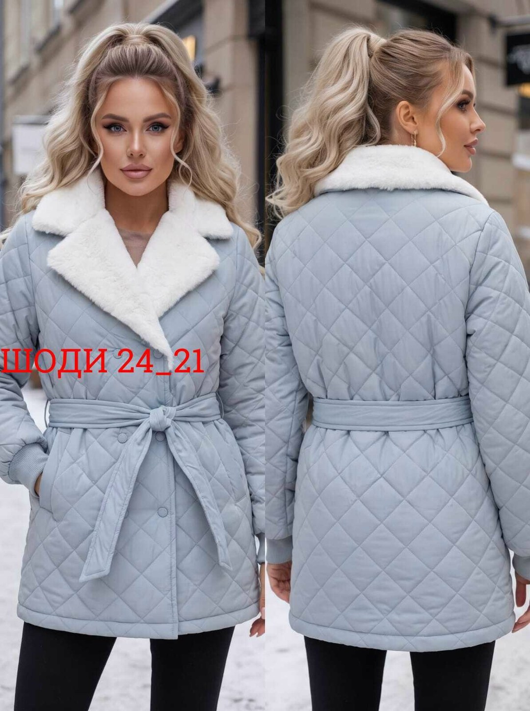 куртка женская,женская куртка демисезонная,куртка стеганая,куртка удлиненная,куртка демисезонная