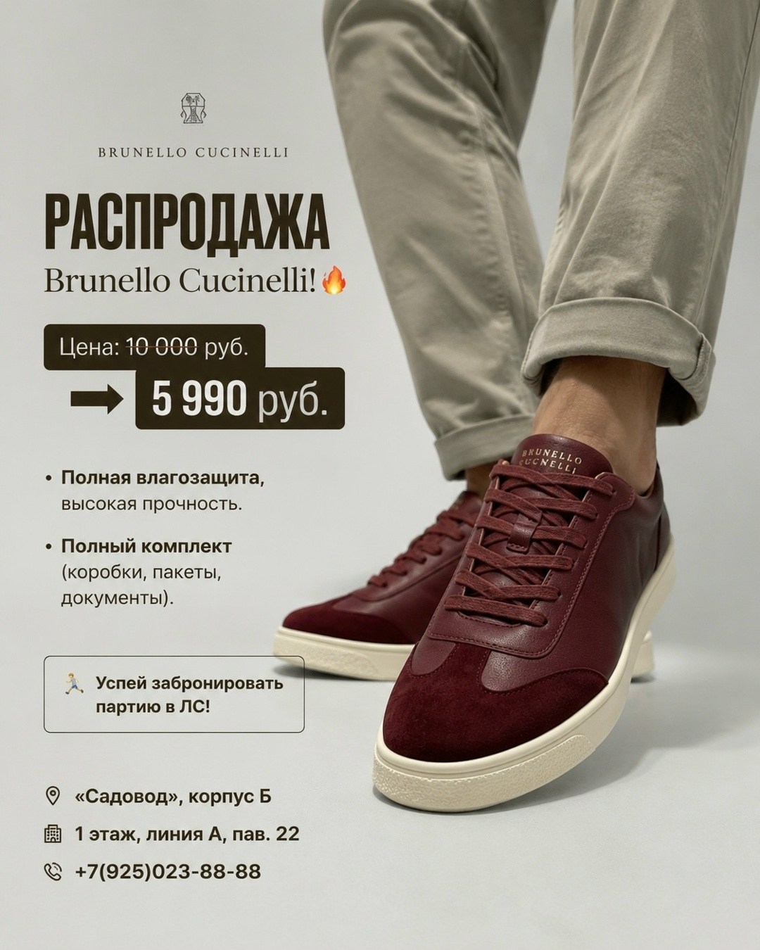 ,кеды мужские,мужская ,кожаные кеды мужские,кожаные кеды