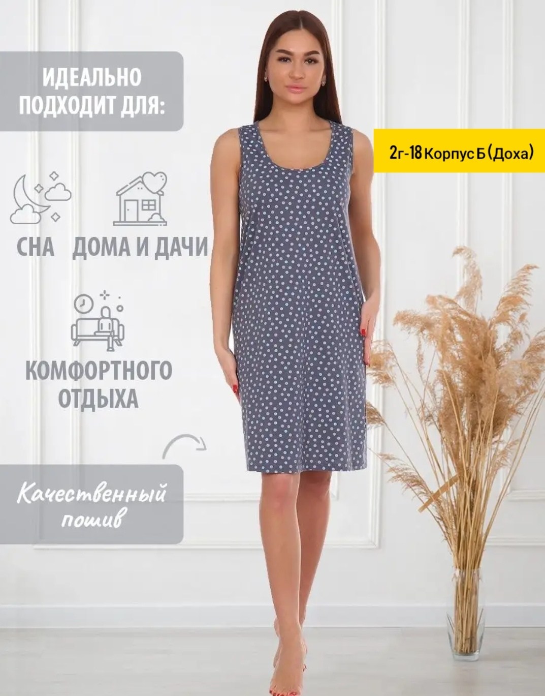 ночная сорочка хлопок ночнушка большие размеры,ночная сорочка хлопок платье домашнее ночнушка,ночная сорочка хлопок платье домашнее,ночная сорочка женская из хлопка,ночная сорочка
