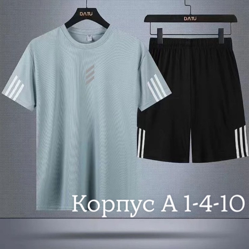 спортивные костюмы мужские,спортивные костюм,летний спортивный костюм мужской,комплект спортивной одежды,повседневный спортивный костюм