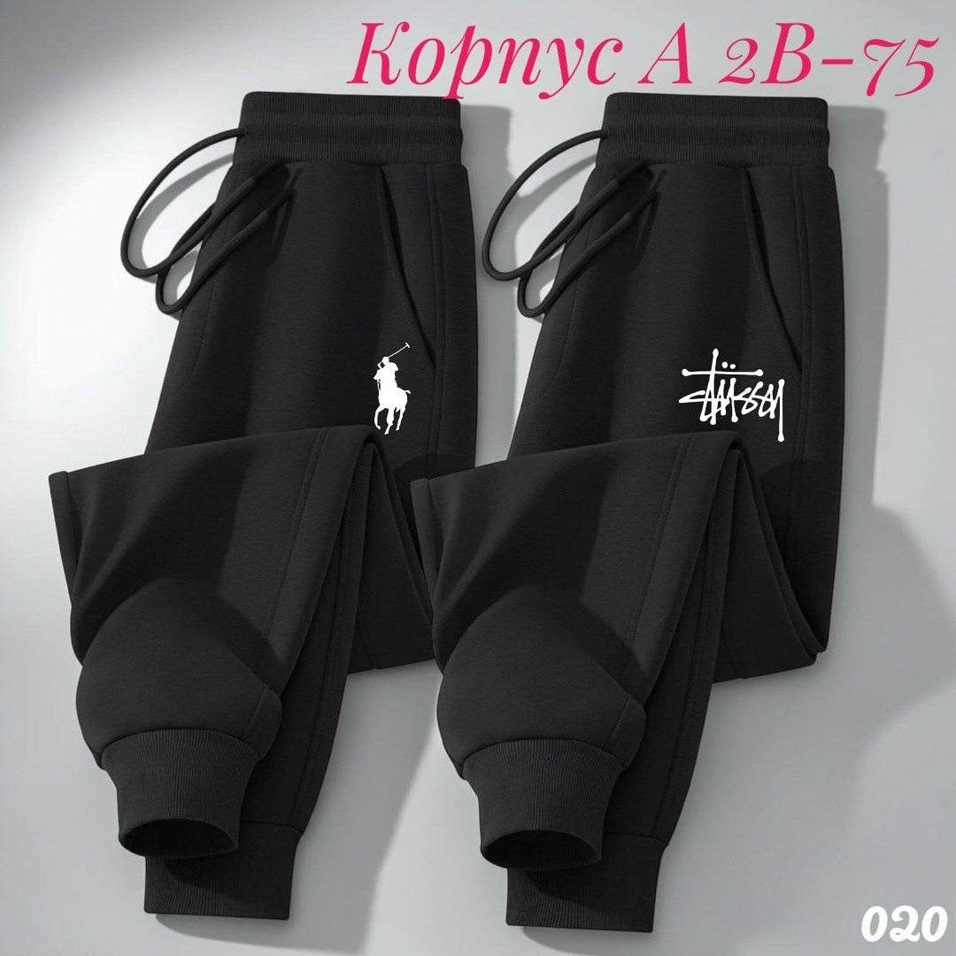 спортивные брюки женские adidas originals,спортивные брюки adidas,брюки мужские adidas,женские спортивные брюки adidas,брюки adidas