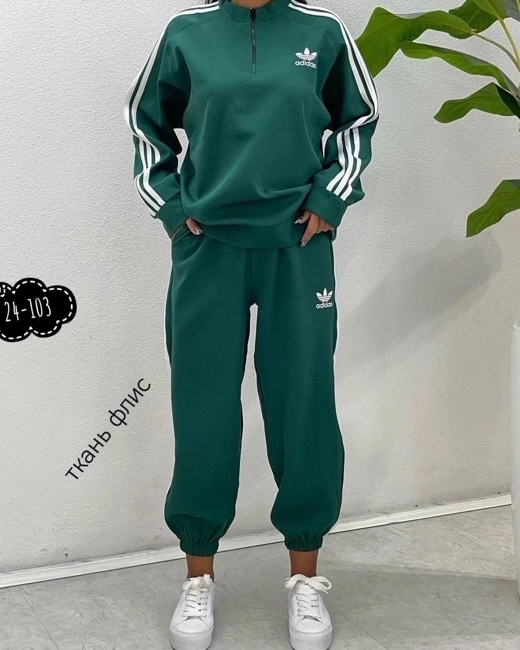 женский спортивный костюм adidas,женский спортивный костюм adidas арт. 11668399,костюм спортивный женский adidas арт. 11449186,костюм адидас женский арт. 9581313,спортивный костюм