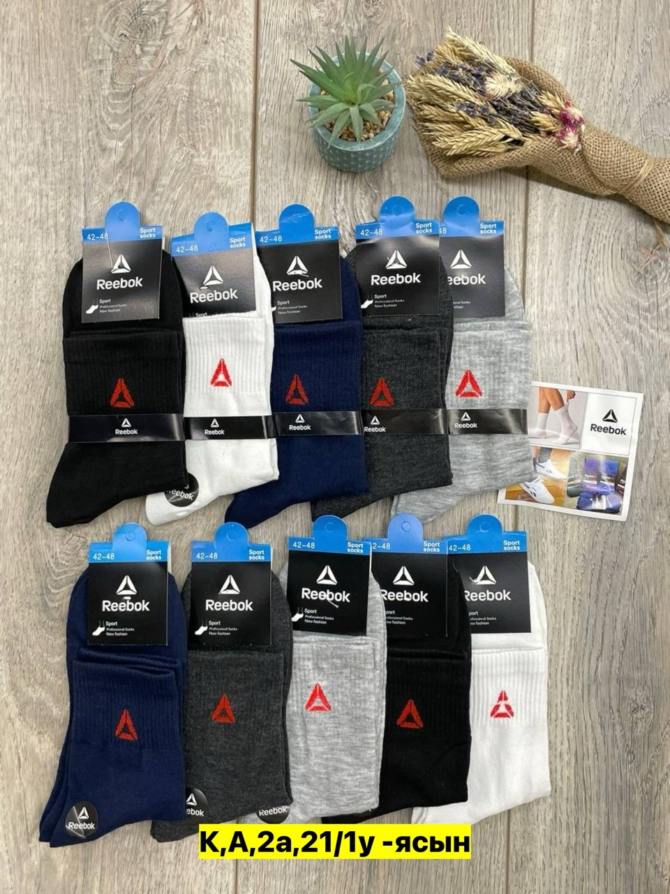 носки lacoste,комплект носков lacoste,мужские носки,носки мужской набор,комплект носки мужские
