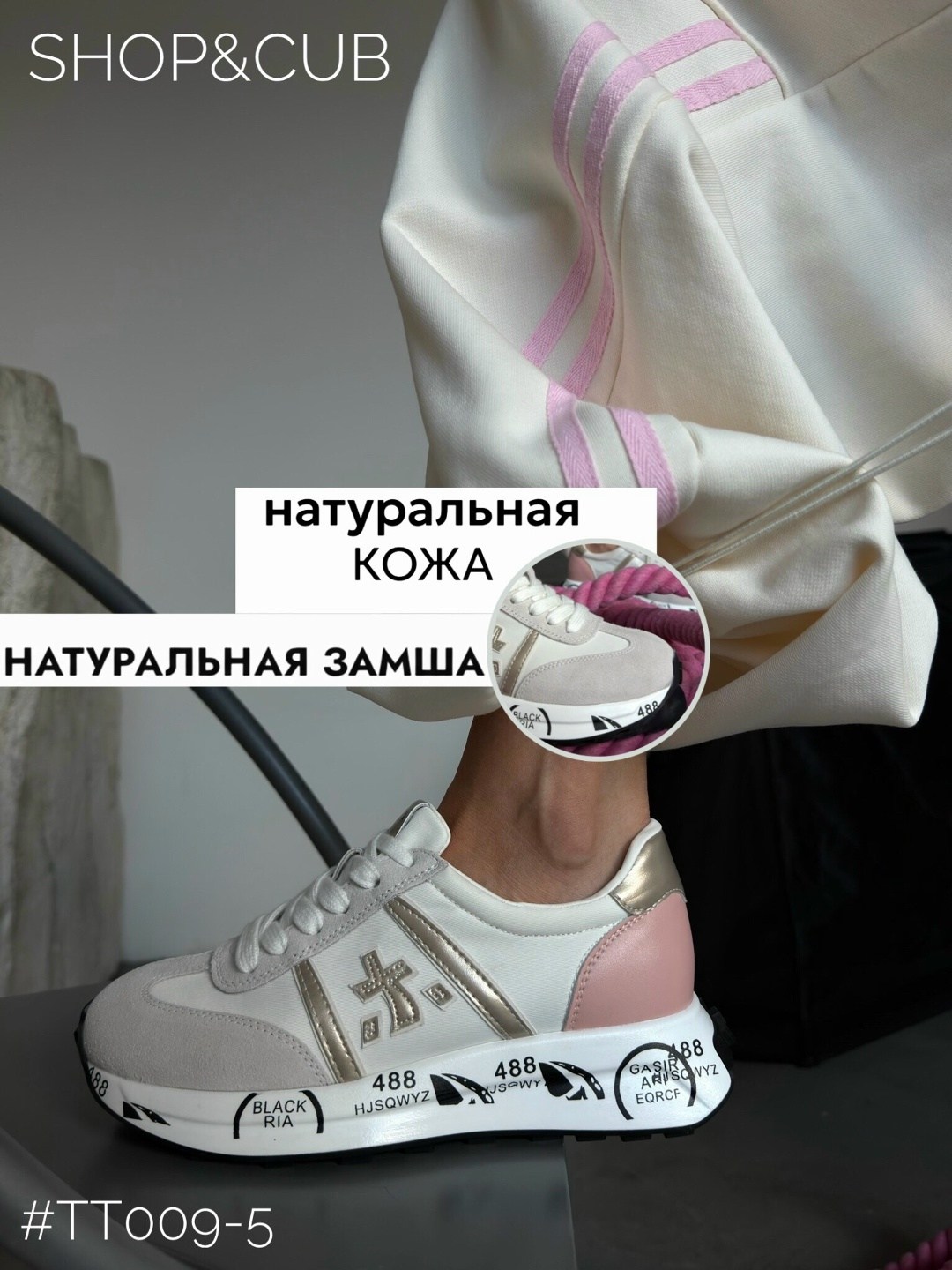 ,женские кроссовки, женская,спортивная мода,удобные кроссовки