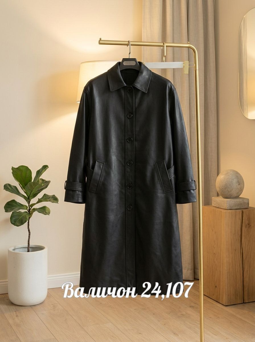 кожаный плащ женский 2026,кожаный плащ,кожаное пальто,тренч кожаный,женский плащ