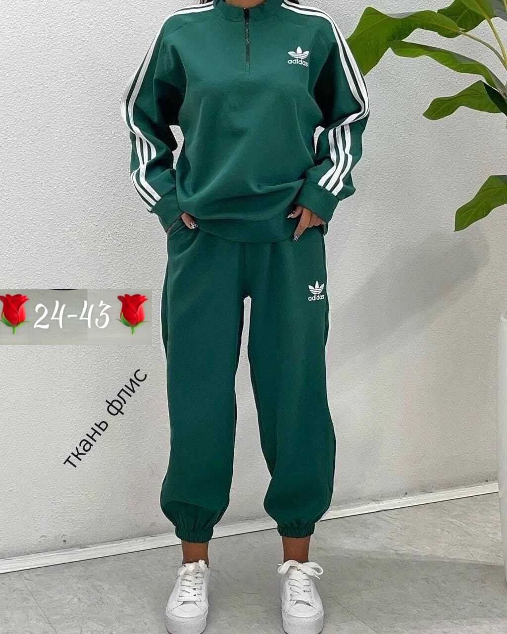 женский спортивный костюм adidas,костюм спортивный женский adidas арт. 11449186,женский спортивный костюм adidas арт. 11668399,костюм адидас женский арт. 9581313,спортивный костюм