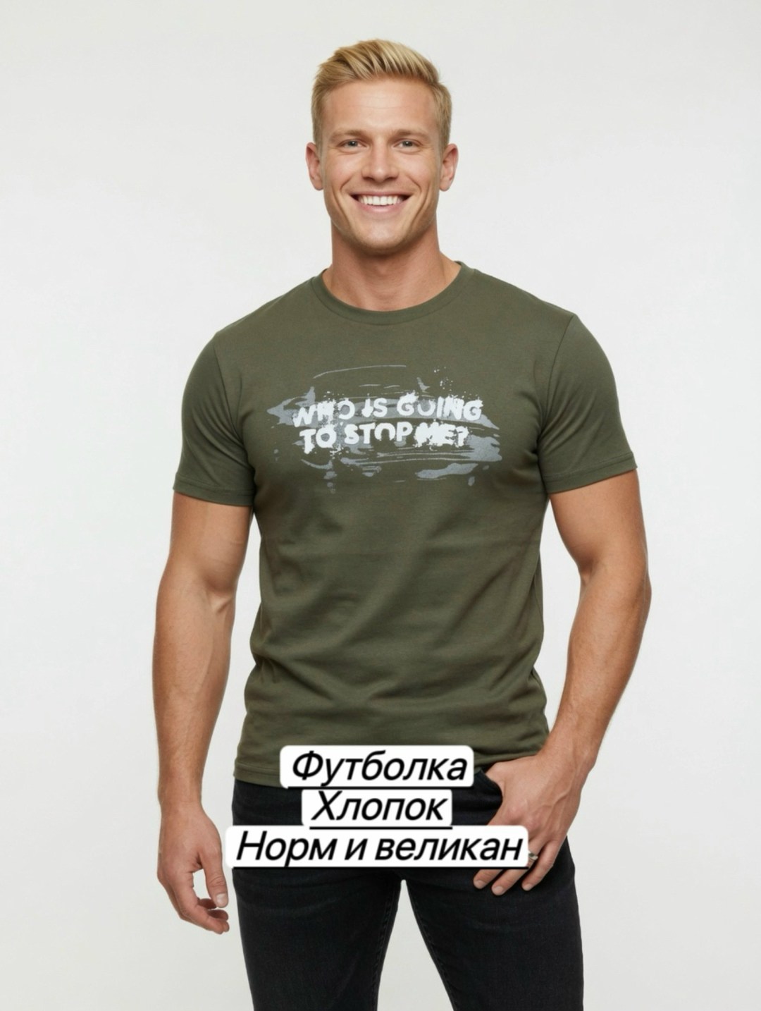 футболка мужская,футболка,футболки кэжуал мужские,футболка мужская с принтом,дизайн футболки