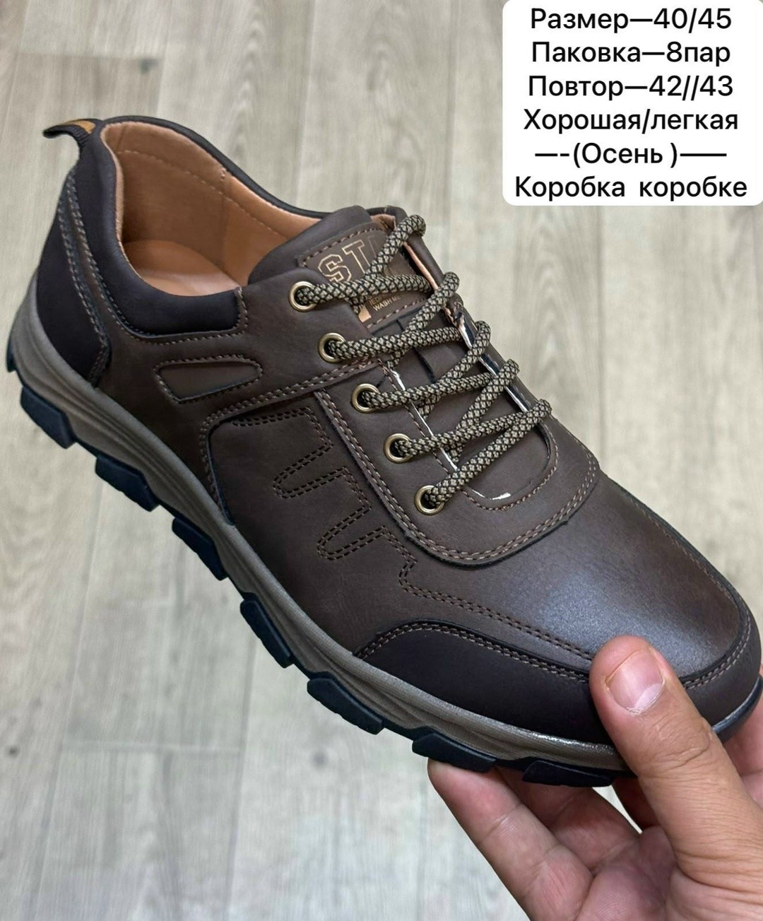 ,мужская ,обуви,полуботинки мужские, для мужчин