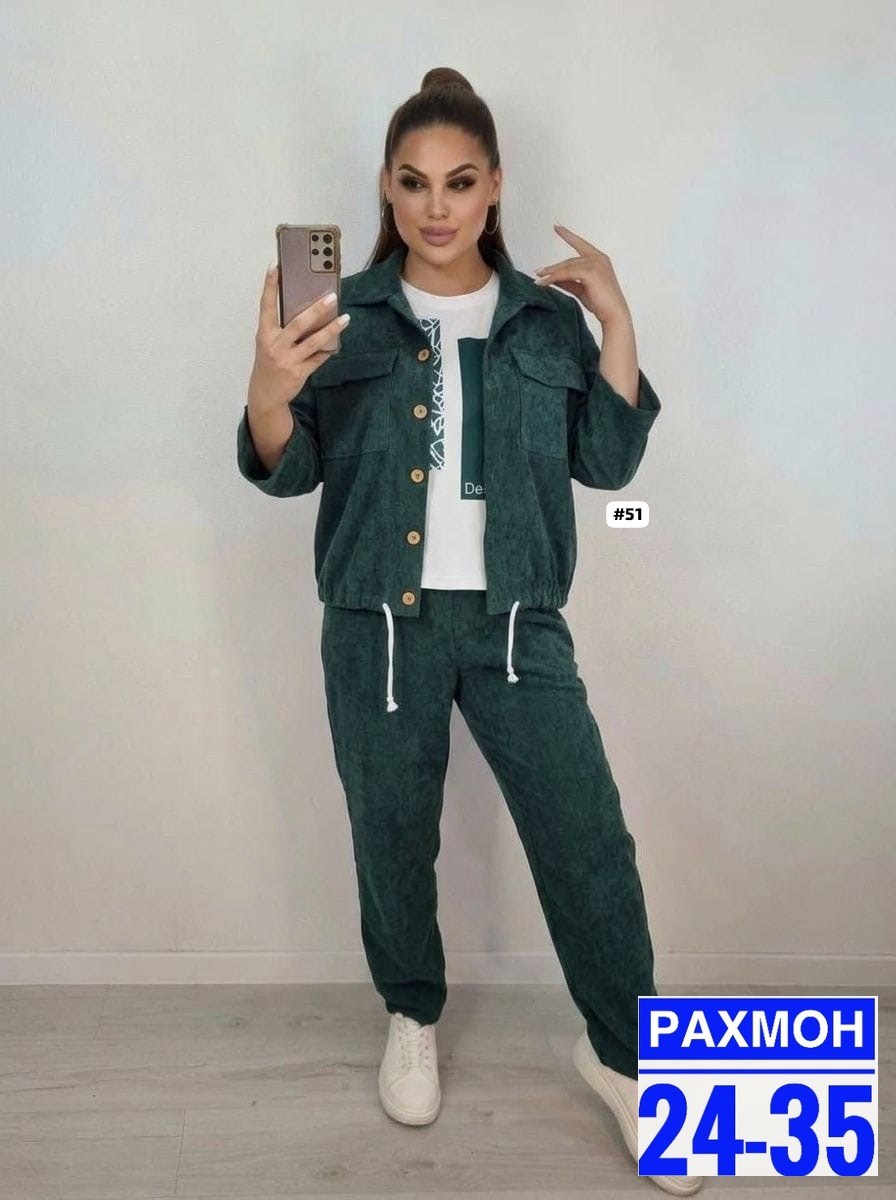 комплект тройка,костюм тройка женский,костюм повседневный женский,женские костюмы,стильные костюмы