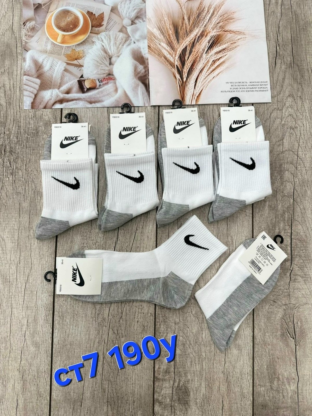 спортивные носки nike набор средних носков 5 пар,носки nike спортивные высокие набор 5 пар,комплект носков nike,носки высокие nike набор мужских носков,носки высокие набор мужских носков найк 10 пар