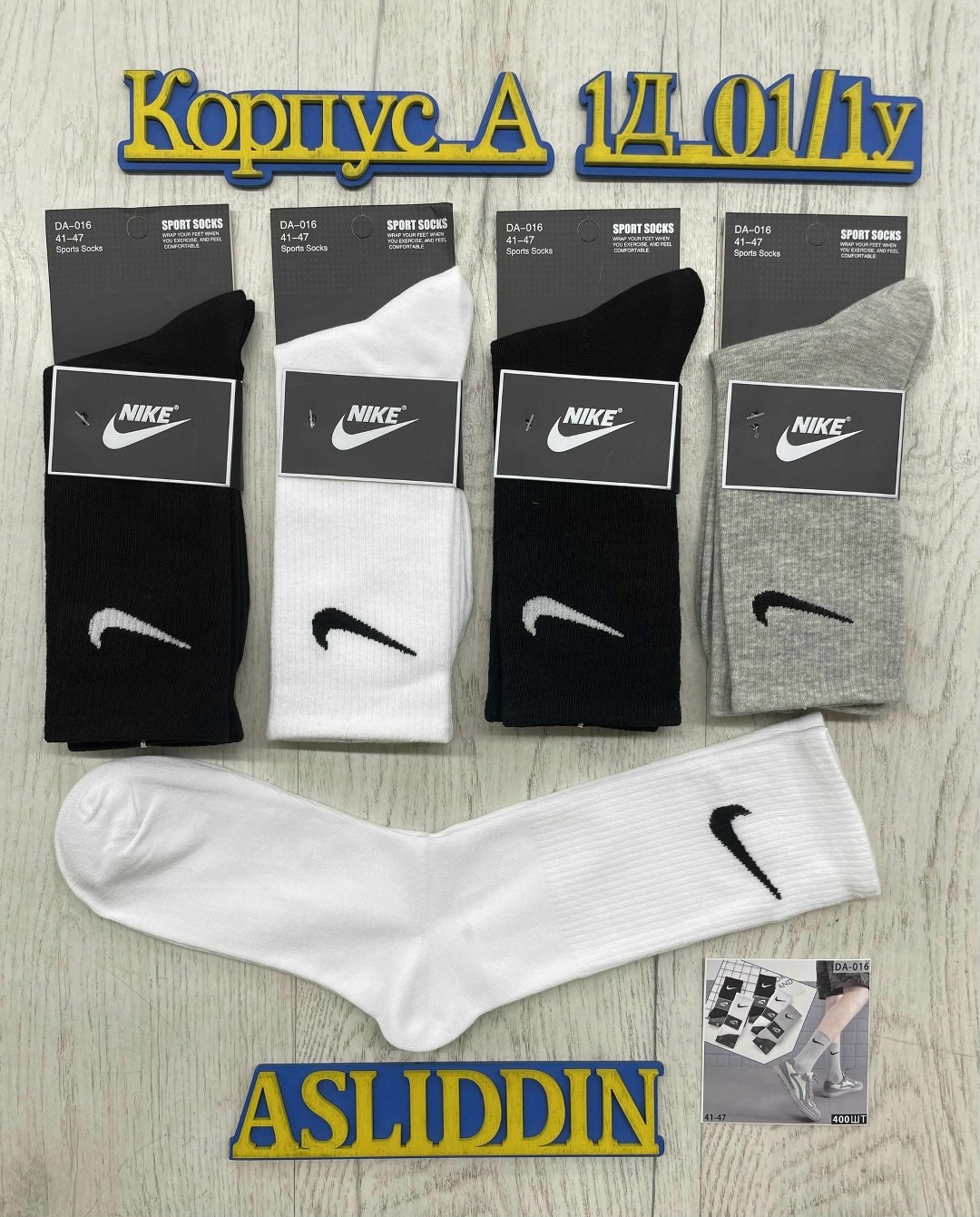носки высокие nike набор мужских носков,носки nike высокие,носки nike спортивные высокие набор 5 пар,носки nike,спортивные носки nike набор средних носков 5 пар