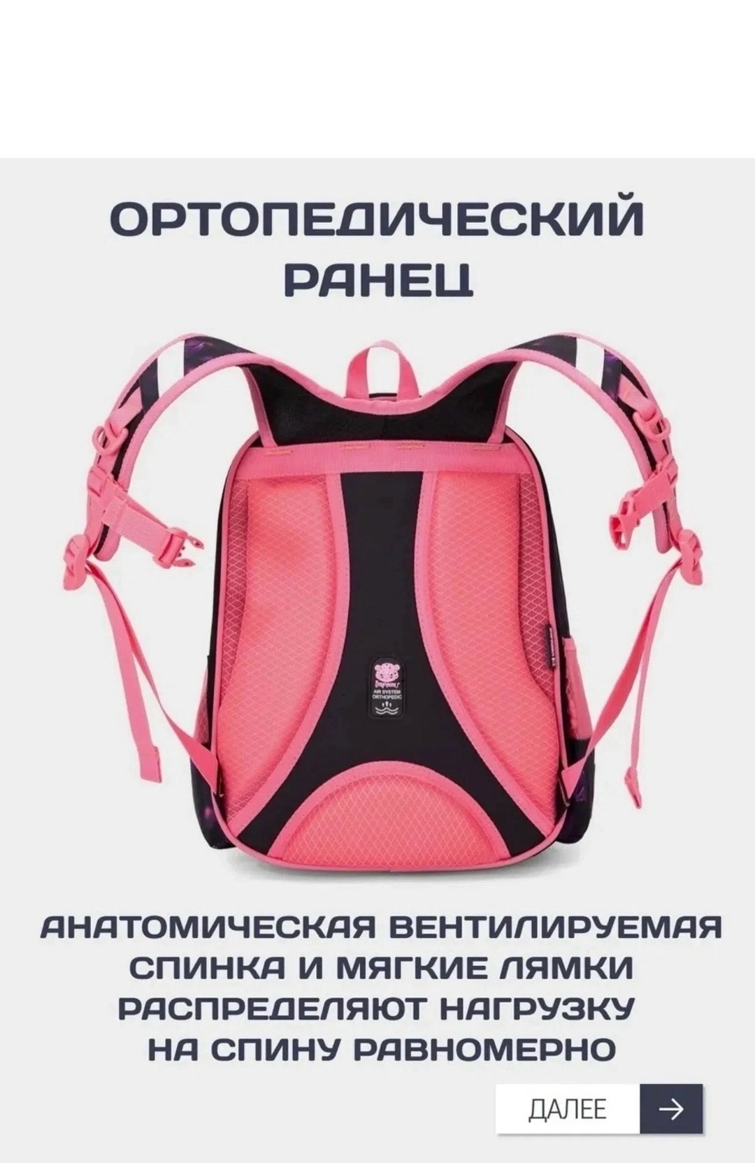 школьный рюкзак 4 в 1,школьные рюкзаки,школьный комплект,школьный рюкзак 4,рюкзак для мальчика