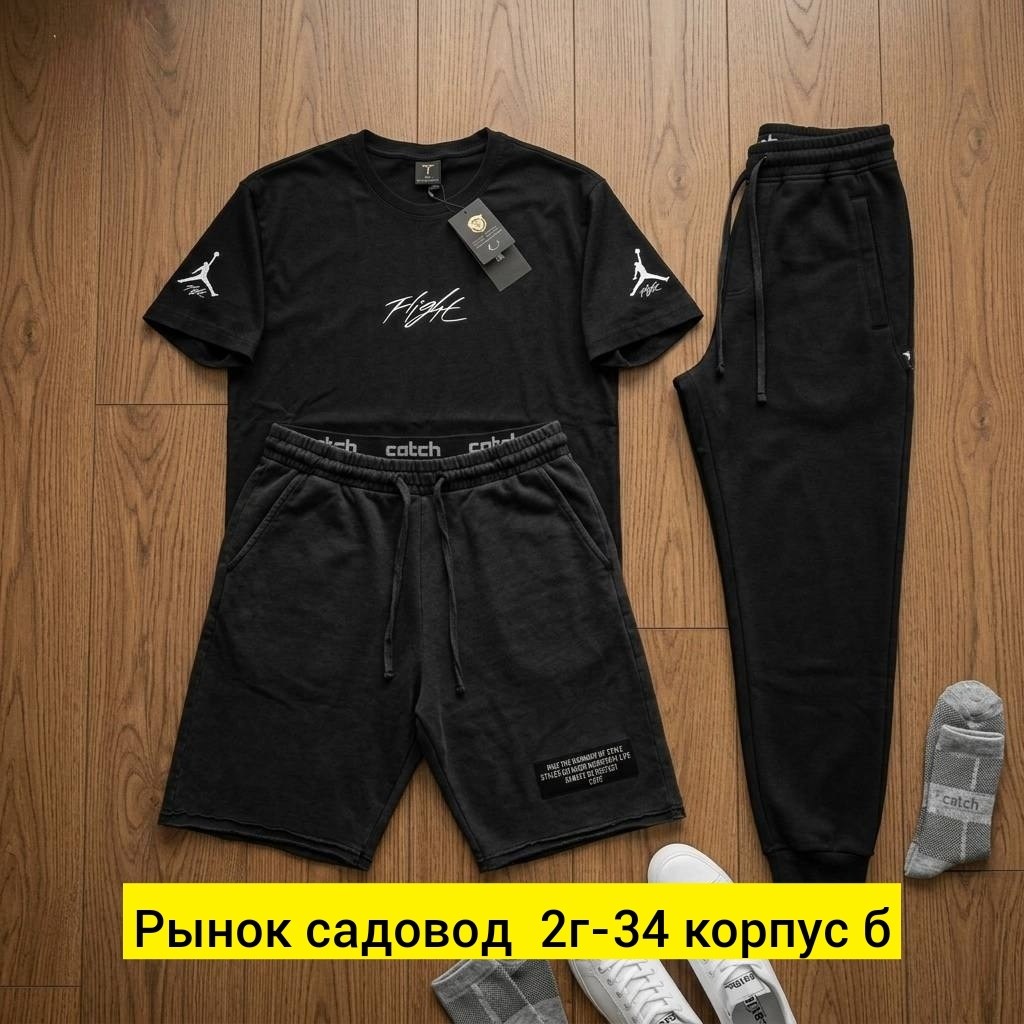 спортивные мужские костюмы,спортивные костюм,комплект футболка,костюм для мужчин,костюм