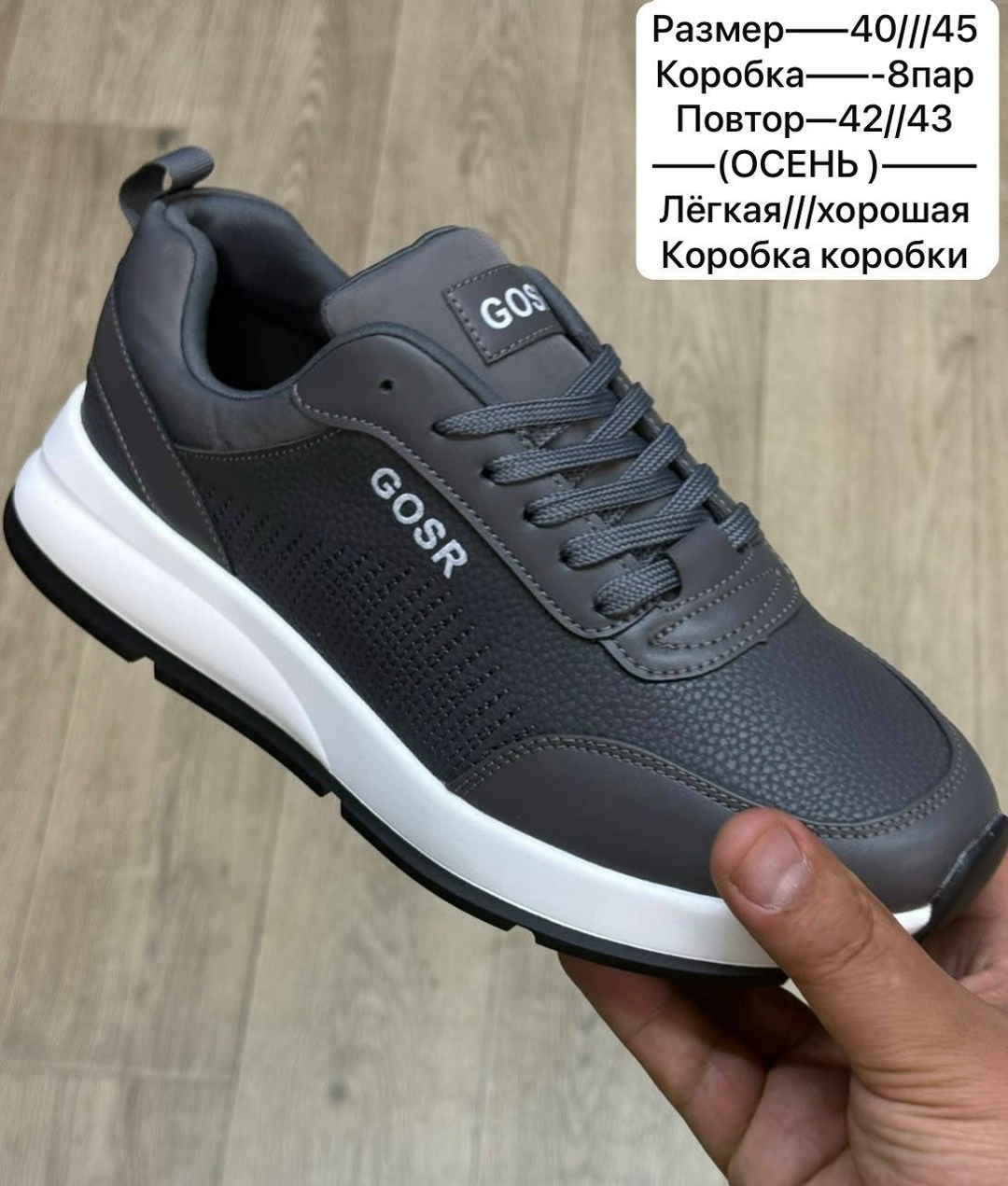 кроссовки мужские ecco,кроссовки мужские,,кроссовка мужской,кроссовки boss мужские