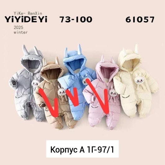 детские комбинезоны,детский зимний комбинезон,комбинезон для новорожденного,комбинезон детский,зимние комбинезоны