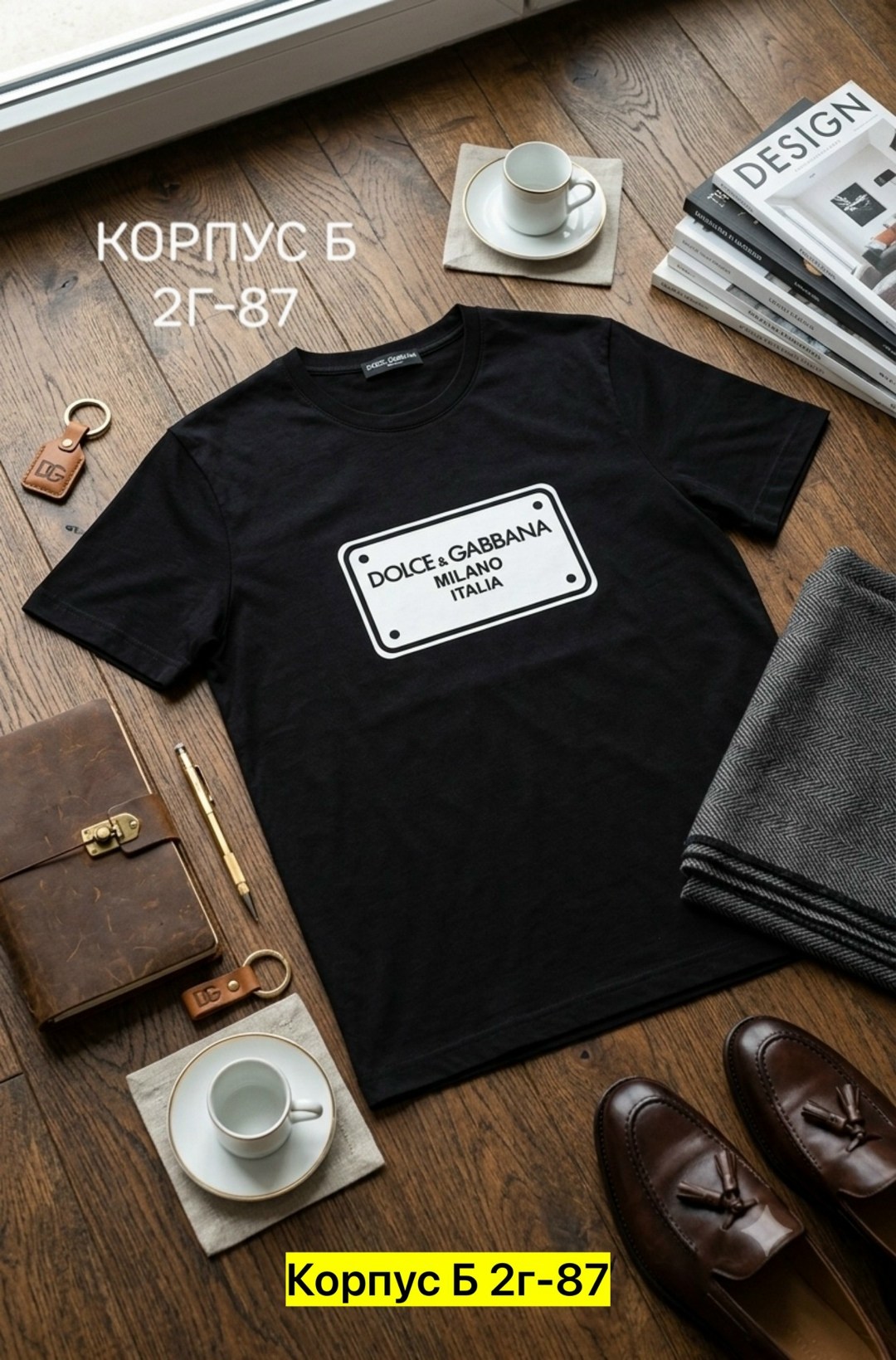 футболка мужская белая,футболка с принтом,футболка мужская,футболка dolce & gabbana,футболки для мужчин