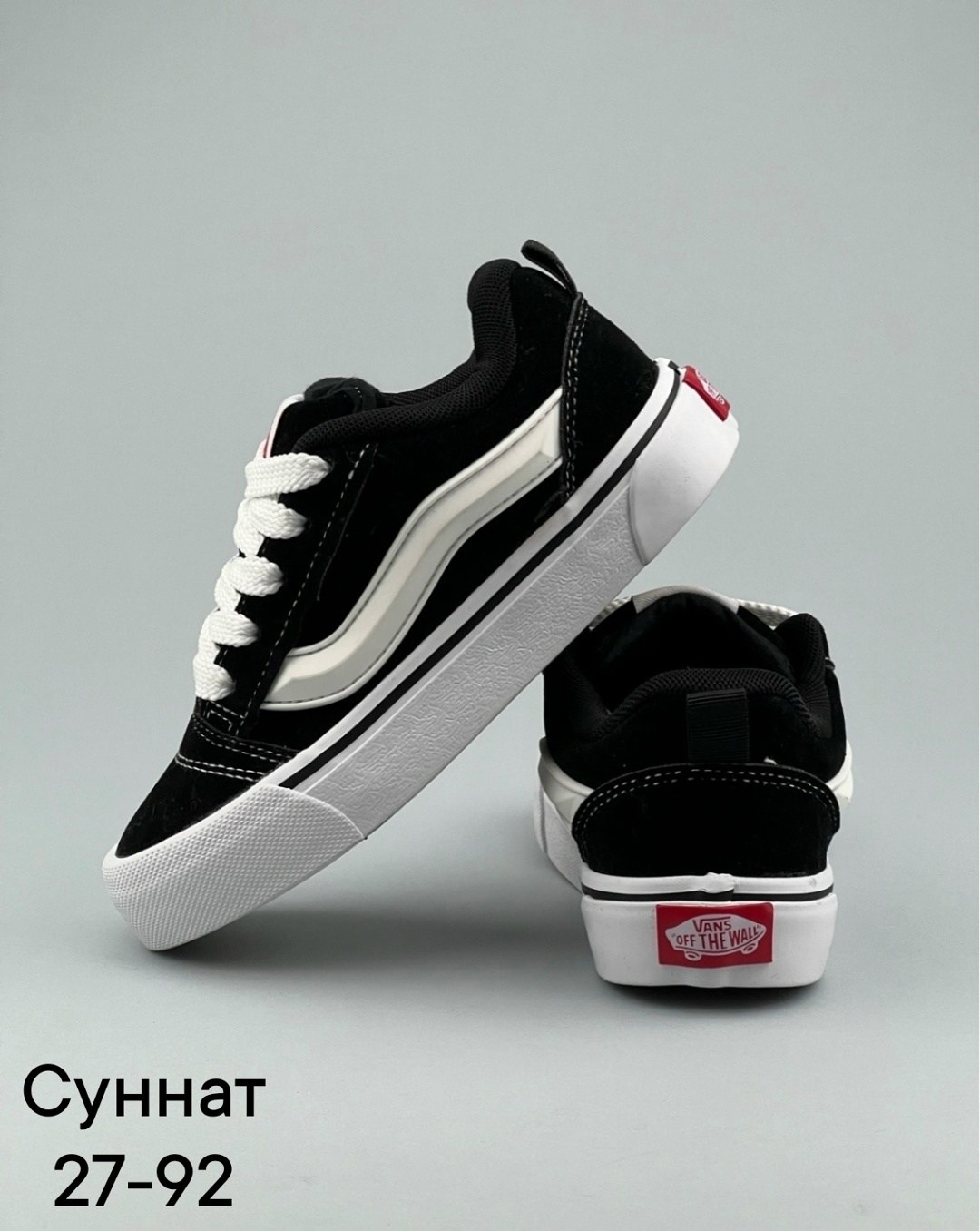 кеды vans knu skool,детские кроссовки vans,,кроссовки ванс,кеды vans