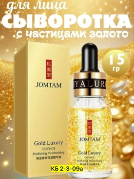 Одежда