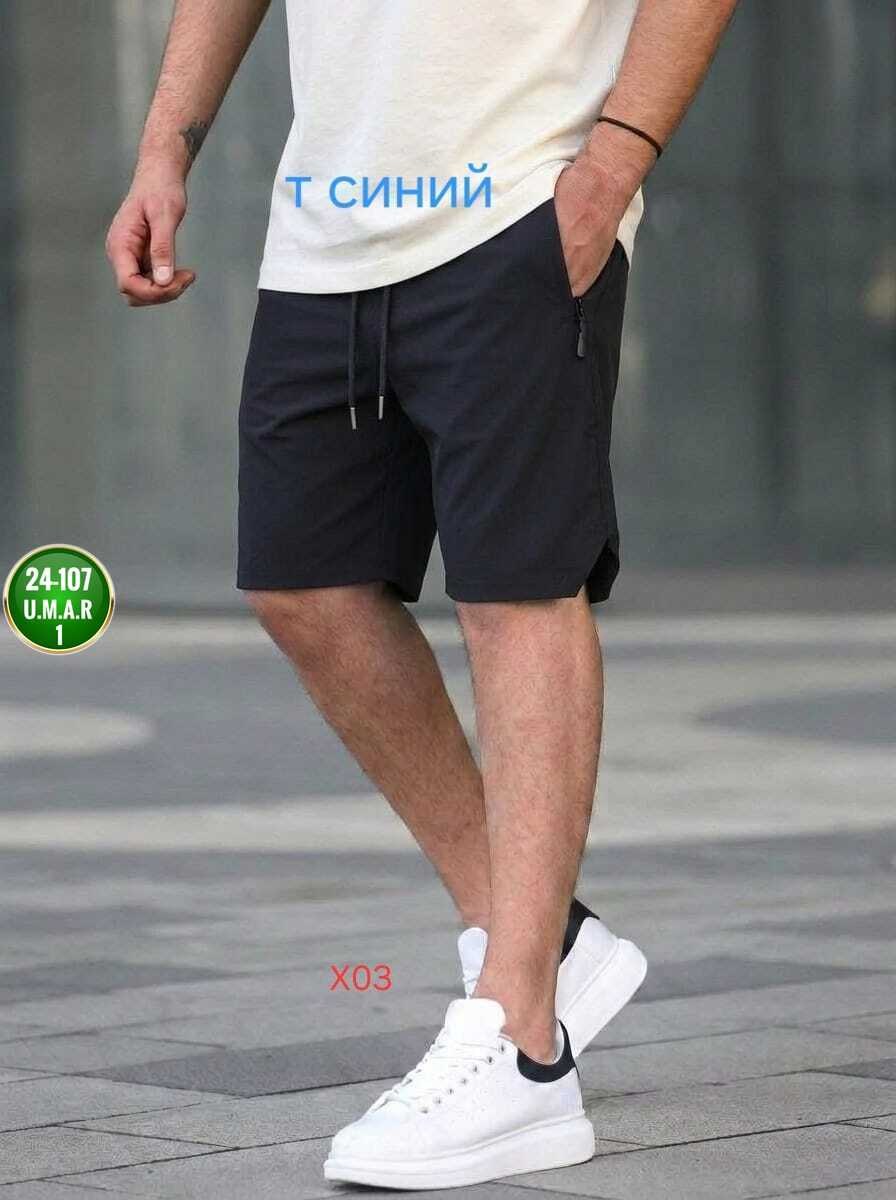 мужские шорты,короткие шорты мужские повседневные,шорты мужские летние,шорты мужские спортивные,широкие мужские шорты кэжуал