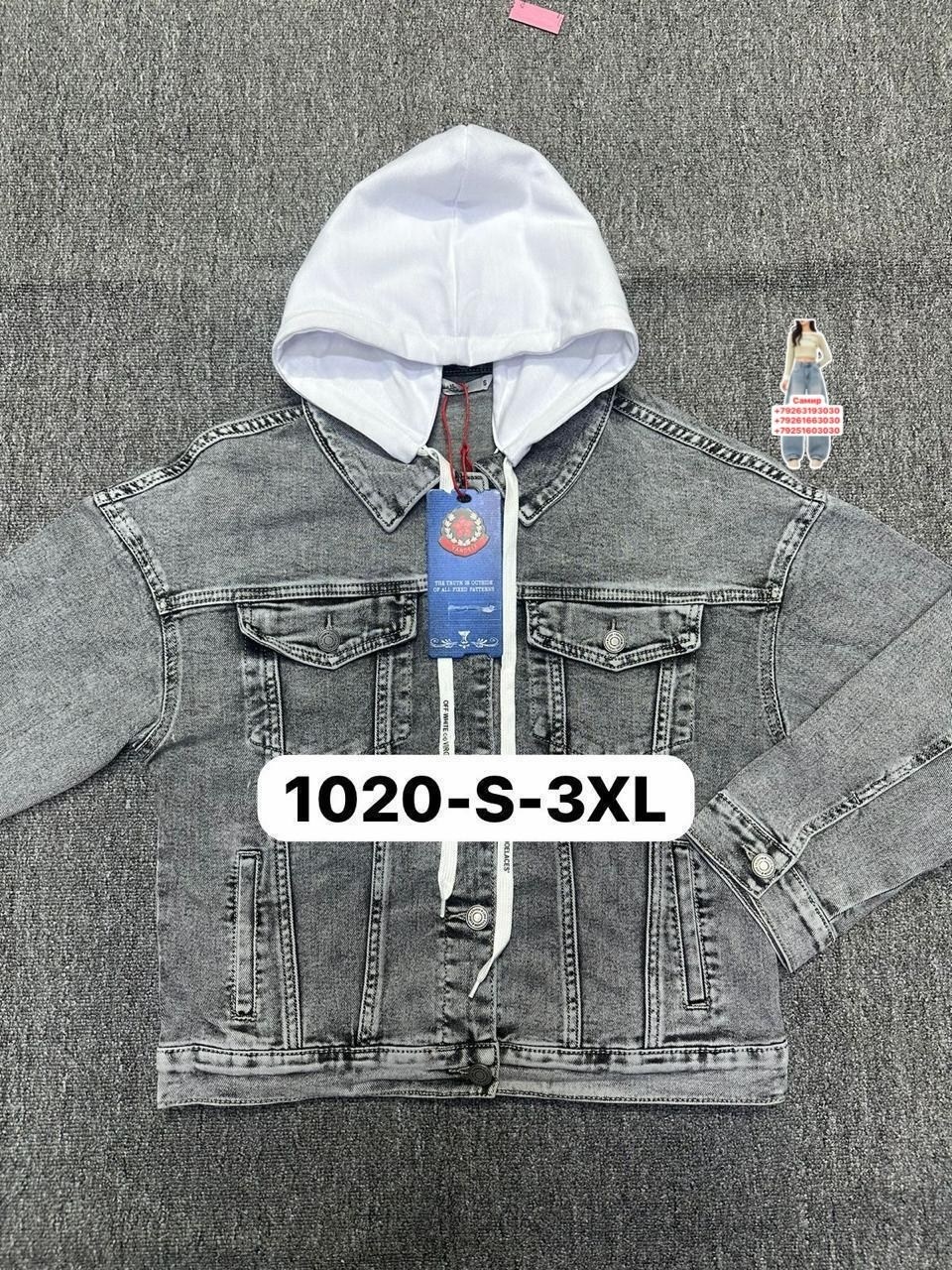 куртка джинсовая,куртка джинсовая для мальчика,куртка джинсовка,куртка джинсовая для девочек,куртка джинсовая подростковая