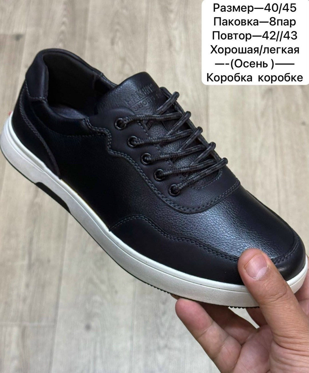 ,мужская ,обуви,полуботинки мужские, для мужчин